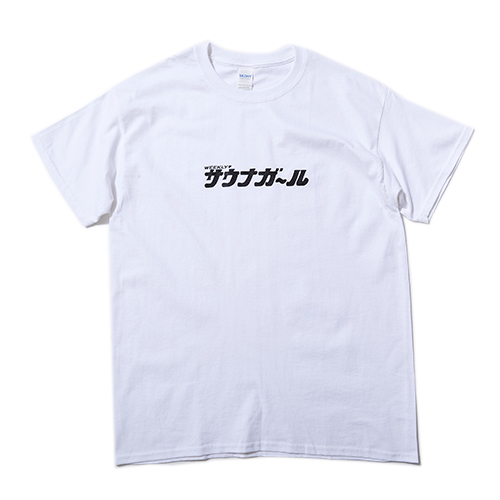 サウナボーイ | サウナガールロゴTシャツ | Tシャツ | GO OUT Online