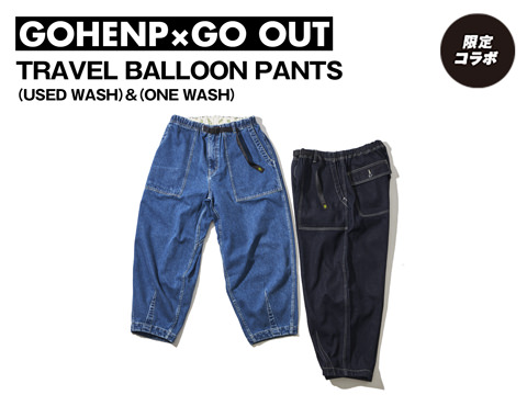 TRAVEL BALLOON PANTS（USED WASH）-