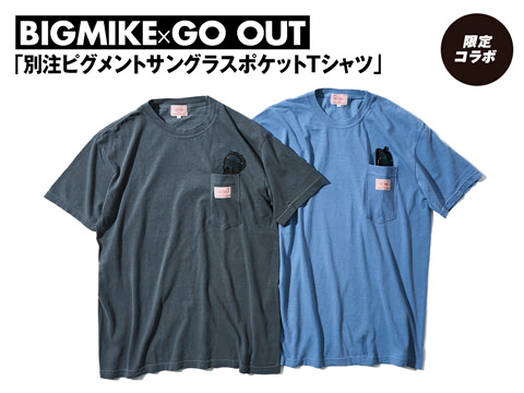 BIGMIKE × GO OUT「別注ピグメントサングラスポケットTシャツ」