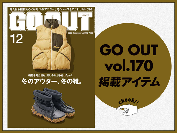 GO OUT Online ｜アウトドアファッション・キャンプの総合通販サイト