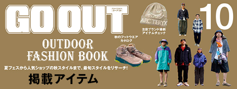 GO OUT vol.180